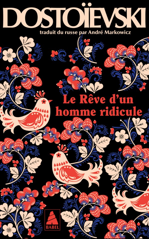 Couverture de la réédition du "Le Rêve d’un homme ridicule" par Actes Sud.